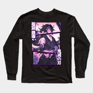 Kokushibo Upper Moon Demon Slayer / Kimetsu No Yaiba Long Sleeve T-Shirt